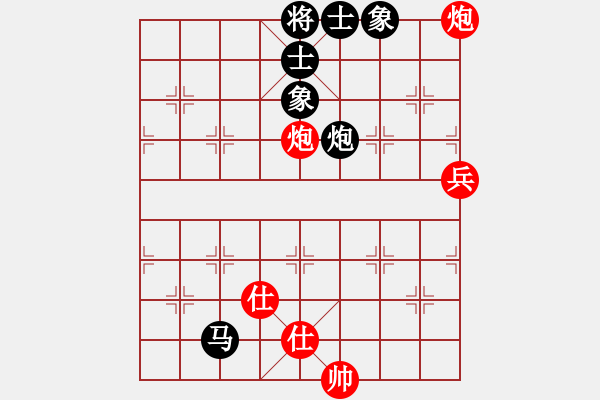 象棋棋譜圖片：貓貓咪咪(8段)-勝-輕舞飛揚(yáng)親(9段) - 步數(shù)：140 