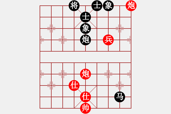 象棋棋譜圖片：貓貓咪咪(8段)-勝-輕舞飛揚(yáng)親(9段) - 步數(shù)：150 