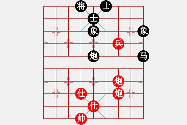 象棋棋譜圖片：貓貓咪咪(8段)-勝-輕舞飛揚(yáng)親(9段) - 步數(shù)：170 