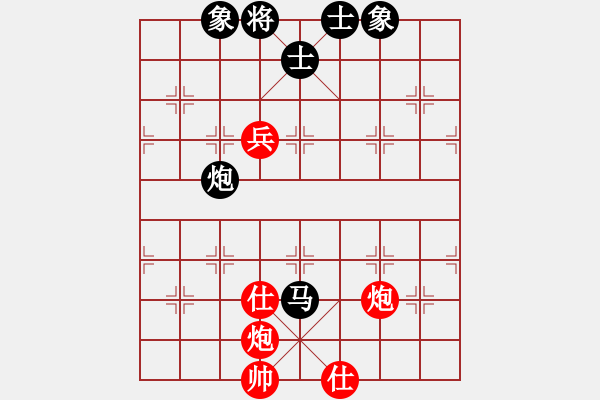 象棋棋譜圖片：貓貓咪咪(8段)-勝-輕舞飛揚(yáng)親(9段) - 步數(shù)：190 