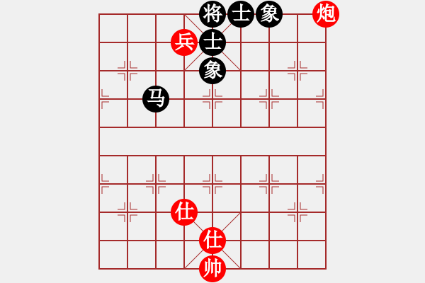 象棋棋譜圖片：貓貓咪咪(8段)-勝-輕舞飛揚(yáng)親(9段) - 步數(shù)：210 