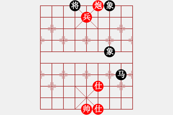 象棋棋譜圖片：貓貓咪咪(8段)-勝-輕舞飛揚(yáng)親(9段) - 步數(shù)：250 