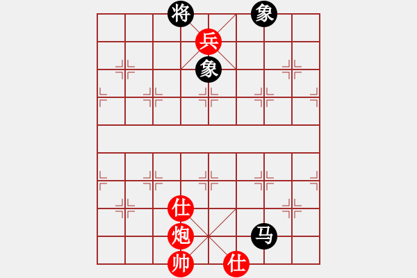 象棋棋譜圖片：貓貓咪咪(8段)-勝-輕舞飛揚(yáng)親(9段) - 步數(shù)：259 