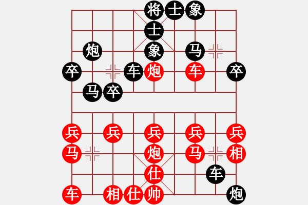 象棋棋譜圖片：黃海濤黒勝左岸云煙 - 步數(shù)：30 