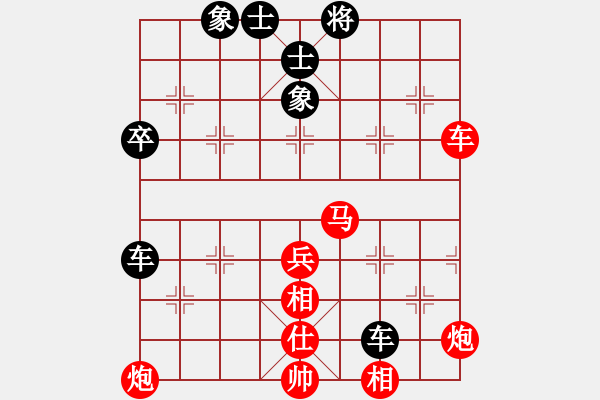 象棋棋譜圖片：滴水穿石佛[423375394] -VS- 鄂ゞ★金龍[649659260] - 步數(shù)：70 