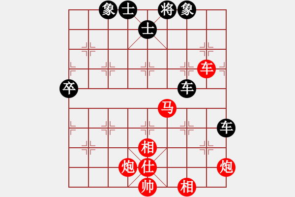 象棋棋譜圖片：滴水穿石佛[423375394] -VS- 鄂ゞ★金龍[649659260] - 步數(shù)：80 