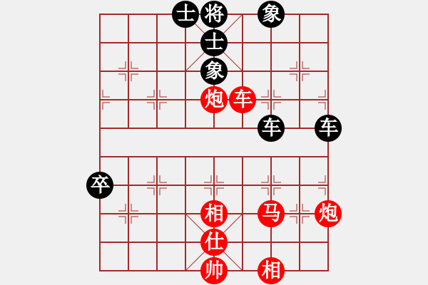 象棋棋譜圖片：滴水穿石佛[423375394] -VS- 鄂ゞ★金龍[649659260] - 步數(shù)：90 