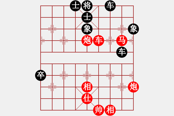 象棋棋譜圖片：滴水穿石佛[423375394] -VS- 鄂ゞ★金龍[649659260] - 步數(shù)：97 