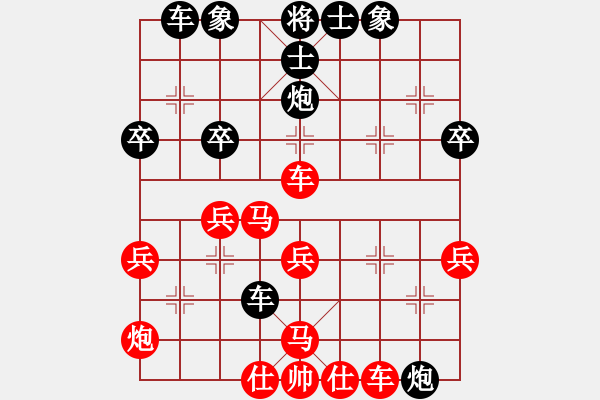 象棋棋譜圖片：測評 19 五九炮 車八進五 馬8進6 車8進8 - 步數：50 