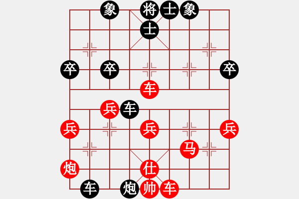 象棋棋譜圖片：測評 19 五九炮 車八進五 馬8進6 車8進8 - 步數：60 