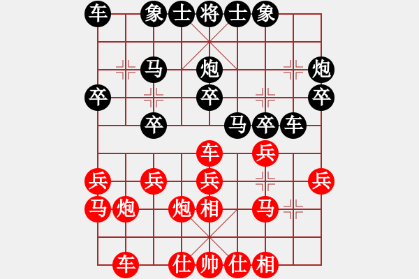 象棋棋譜圖片：再教育(2段)-負(fù)-一生愛棋(1段) - 步數(shù)：20 