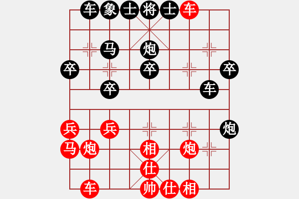 象棋棋譜圖片：再教育(2段)-負(fù)-一生愛棋(1段) - 步數(shù)：30 