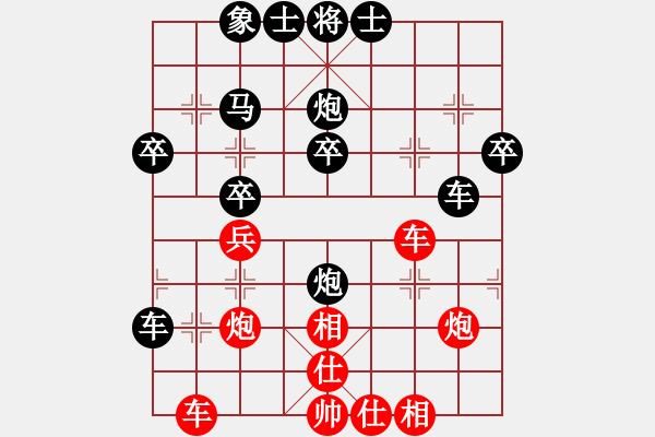 象棋棋譜圖片：再教育(2段)-負(fù)-一生愛棋(1段) - 步數(shù)：40 