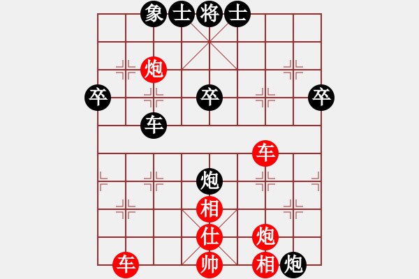 象棋棋譜圖片：再教育(2段)-負(fù)-一生愛棋(1段) - 步數(shù)：50 