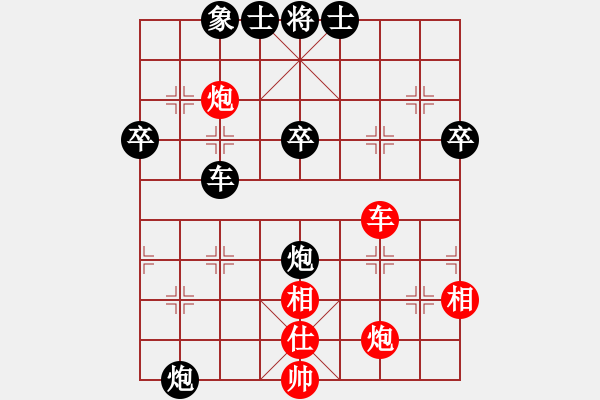 象棋棋譜圖片：再教育(2段)-負(fù)-一生愛棋(1段) - 步數(shù)：52 