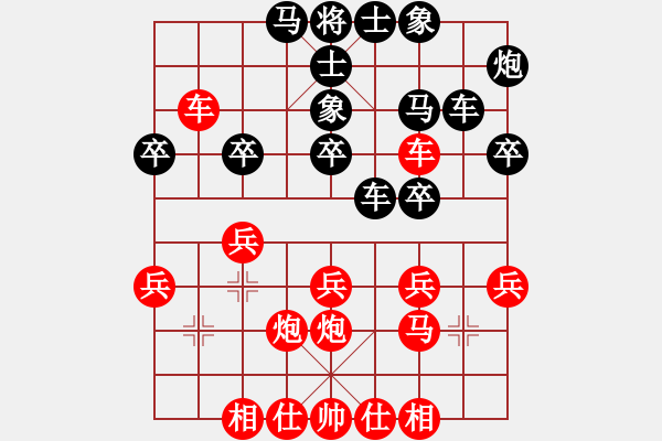 象棋棋谱图片：李进 先和 林建中 - 步数：30 
