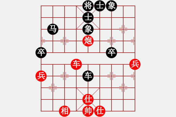 象棋棋谱图片：李进 先和 林建中 - 步数：70 