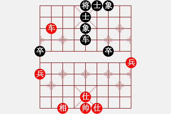 象棋棋谱图片：李进 先和 林建中 - 步数：73 