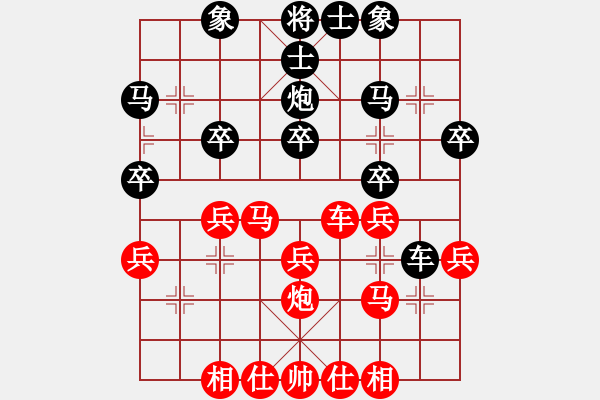 象棋棋谱图片：李进 先和 蔡佑广 - 步数：30 