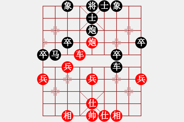 象棋棋谱图片：李进 先和 蔡佑广 - 步数：40 