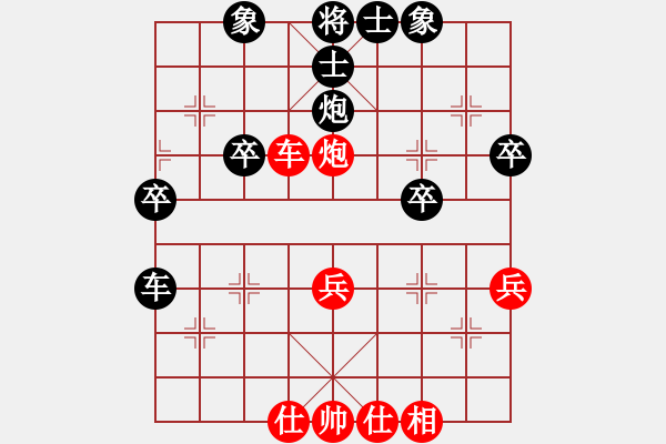 象棋棋谱图片：李进 先和 蔡佑广 - 步数：48 