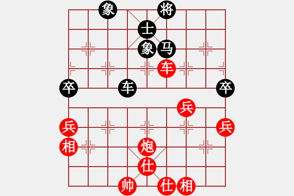 象棋棋譜圖片：一老 和 棋王小徒弟 - 步數(shù)：140 