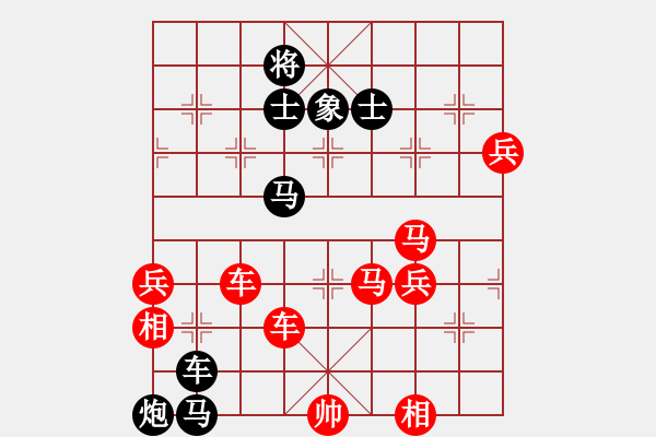 象棋棋譜圖片：文字的敷衍20231114 - 步數(shù)：100 