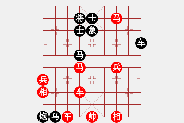 象棋棋譜圖片：文字的敷衍20231114 - 步數(shù)：110 