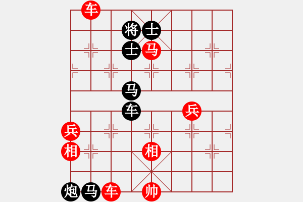 象棋棋譜圖片：文字的敷衍20231114 - 步數(shù)：120 