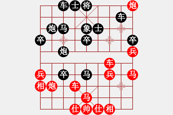 象棋棋譜圖片：文字的敷衍20231114 - 步數(shù)：40 