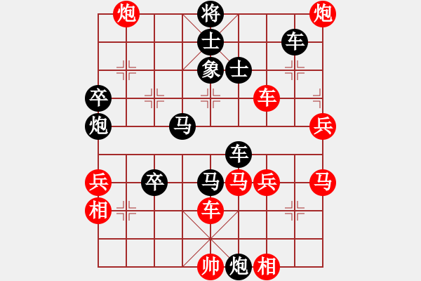 象棋棋譜圖片：文字的敷衍20231114 - 步數(shù)：60 