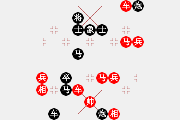 象棋棋譜圖片：文字的敷衍20231114 - 步數(shù)：90 