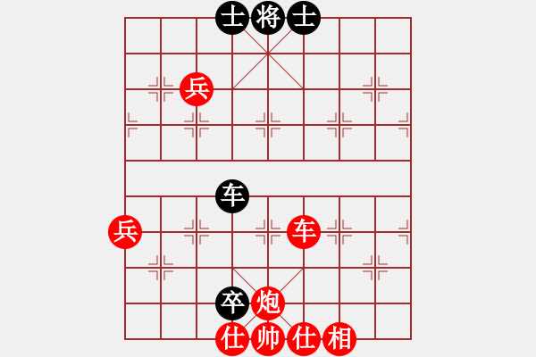 象棋棋譜圖片：滄海橫流(7段)-勝-南北戰(zhàn)神(9段) - 步數(shù)：100 