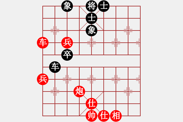 象棋棋譜圖片：滄海橫流(7段)-勝-南北戰(zhàn)神(9段) - 步數(shù)：80 