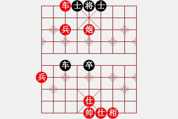 象棋棋譜圖片：滄海橫流(7段)-勝-南北戰(zhàn)神(9段) - 步數(shù)：90 