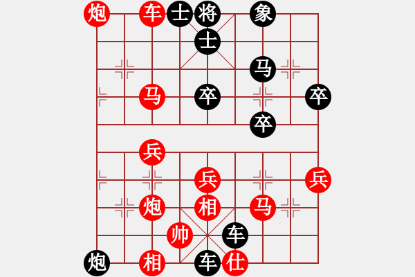 象棋棋譜圖片：nzbdwmbb(8級)-負-雙鴨山子陵(5段) - 步數(shù)：40 