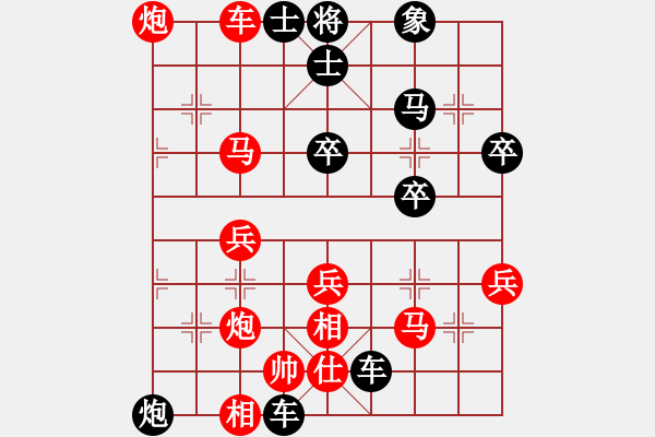 象棋棋譜圖片：nzbdwmbb(8級)-負-雙鴨山子陵(5段) - 步數(shù)：42 