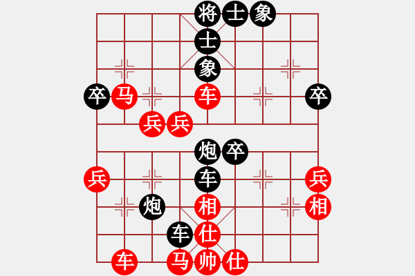 象棋棋譜圖片：12.閃將戰(zhàn)術413 - 步數(shù)：3 