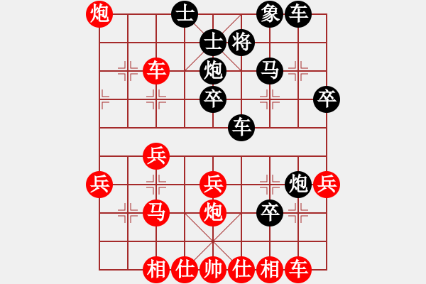 象棋棋譜圖片：吳魏 先勝 范向軍 - 步數(shù)：30 