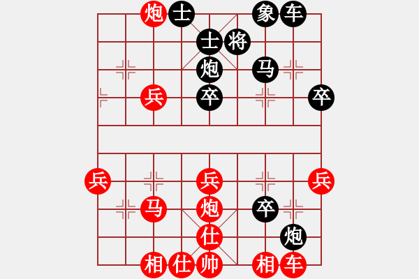 象棋棋譜圖片：吳魏 先勝 范向軍 - 步數(shù)：40 