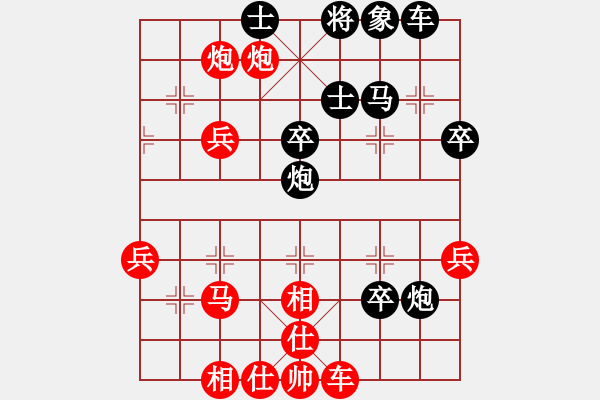 象棋棋譜圖片：吳魏 先勝 范向軍 - 步數(shù)：50 