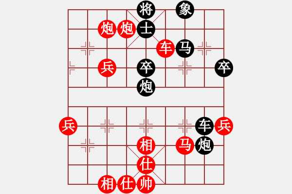 象棋棋譜圖片：吳魏 先勝 范向軍 - 步數(shù)：60 