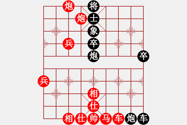 象棋棋譜圖片：吳魏 先勝 范向軍 - 步數(shù)：70 