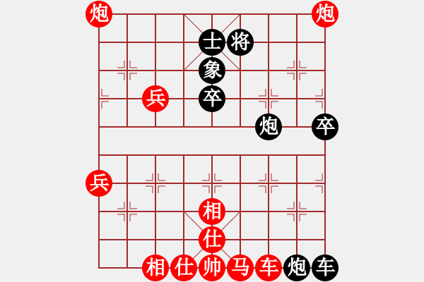 象棋棋譜圖片：吳魏 先勝 范向軍 - 步數(shù)：77 