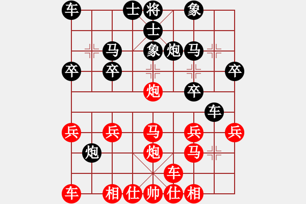 象棋棋譜圖片：www - 步數(shù)：20 