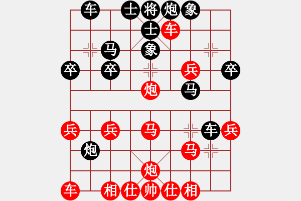 象棋棋譜圖片：www - 步數(shù)：30 