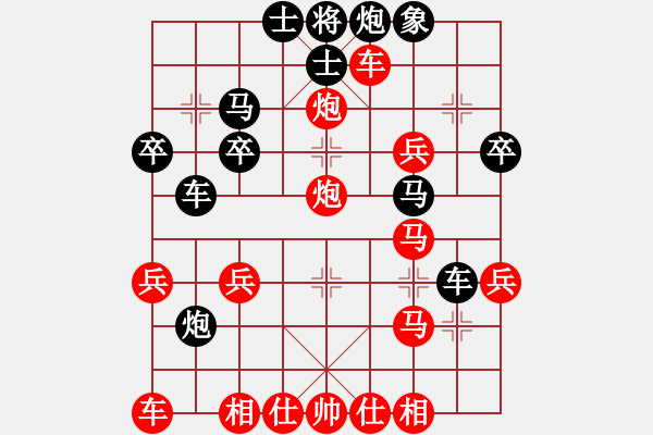 象棋棋譜圖片：www - 步數(shù)：33 