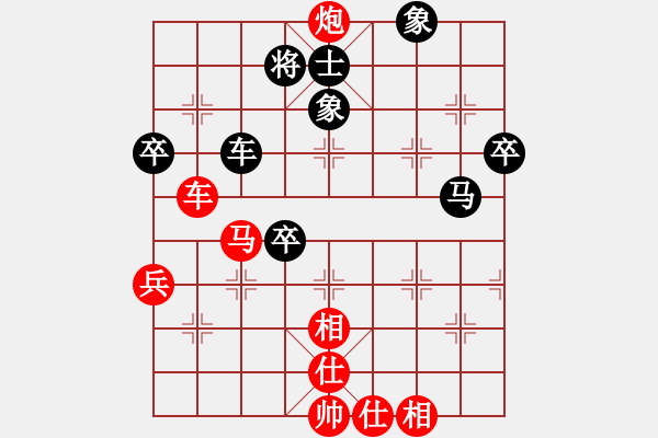 象棋棋譜圖片：哈爾濱銀行杯蔡威先勝宋喜順 - 步數(shù)：80 