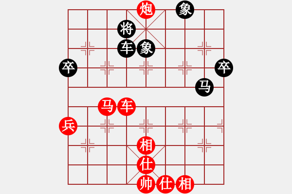 象棋棋譜圖片：哈爾濱銀行杯蔡威先勝宋喜順 - 步數(shù)：84 