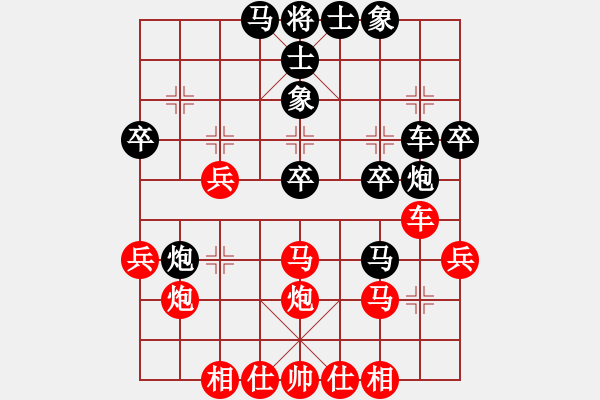 象棋棋譜圖片：桃玉美(2段)-和-舞天姬(7段) - 步數(shù)：30 